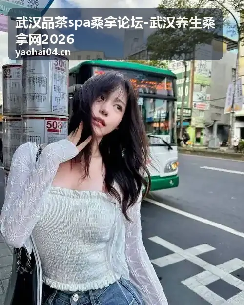 武汉泰式按摩理疗服务现场